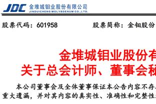 詹俊：利物浦进攻效率仍需提升 后腰位置不争一下帕利尼亚？