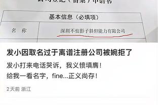 图赫尔：基米希是一名重要球员，但他近几场未达最佳状态